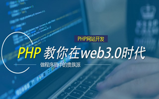 澧县 php市场占有率,PHP会被淘汰吗？